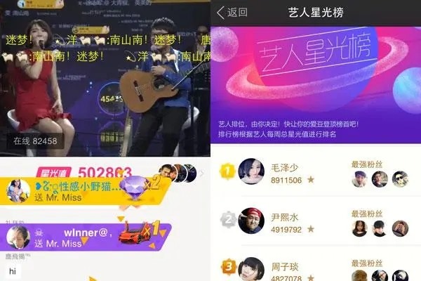 陌陌和soul有何不同？